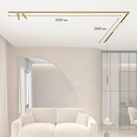 Трековая система в сборе низковольтная светодиодная 72W 220V Denkirs Shine SET | ШАЙН СЕТ SET SHINE 15