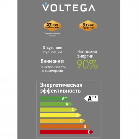 Лампочка светодиодная филаментная Voltega 8571