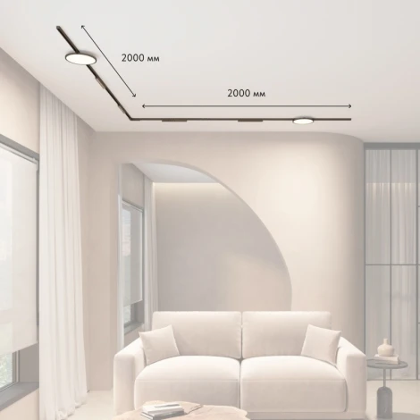 Трековая система в сборе низковольтная светодиодная 70W 220V Denkirs Shine SET | ШАЙН СЕТ SET SHINE 16