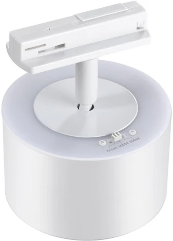 Трековый светильник Novotech Giro 358973 (LED, 220V, круглые)