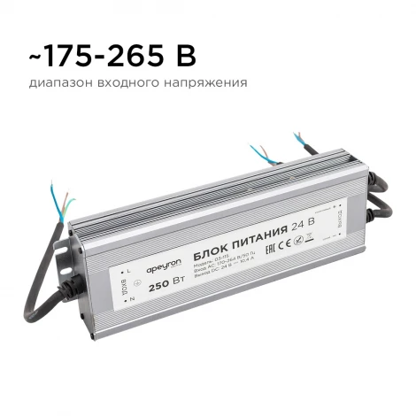Блок питания 24В 250Вт импульсный IP67 175-265В 10,4А, серебристый Apeyron 03-115