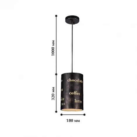 Подвесной светильник Favourite Espresso 1503-1P