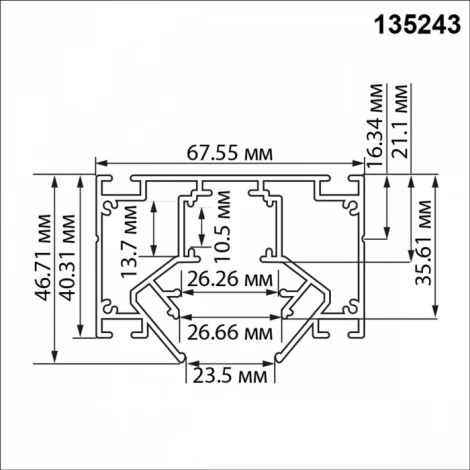 Низковольтный шинопровод для монтажа в натяжной потолок 3м Novotech Flum 135243 SHINO 48V
