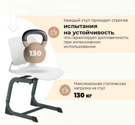 Стул SHT-S-TN26/5-7 А5-7 черный/антрацит 8177123305