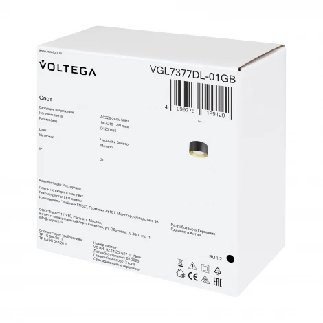 Потолочный светильник Voltega Plos VGL7377DL-01GB
