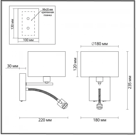 Бра на гибкой ножке для чтения Lumion Nikki 3745/1A (220V, выключатель)