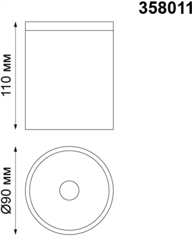 Потолочный светильник уличный Novotech Tumbler 358011 (LED, 220V, IP65)