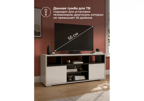 ТВ-тумба Чезаре 130 Хандис Woodville 698135