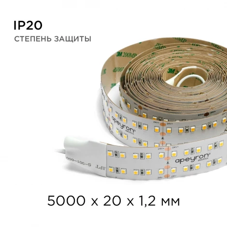 Светодиодная лента 24В ПРО 38Вт/м SMD2835 240д/м IP20 3800Лм/м ширина подложки 20мм, 5м 4000К Apeyron 00-315