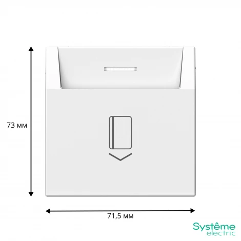 Выключатель карточный (лотос) Systeme Electric GAL001314S