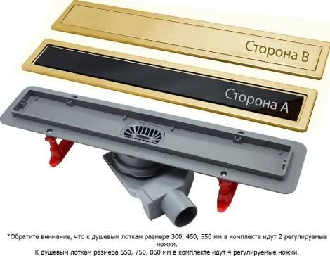 Душевой лоток Pestan Confluo Premium Gold Black Glass Line 550 черное стекло/позолоченная сталь