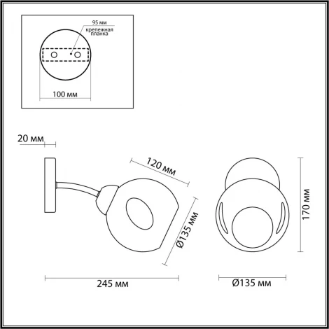 Бра Lumion Comfi 4519/1W
