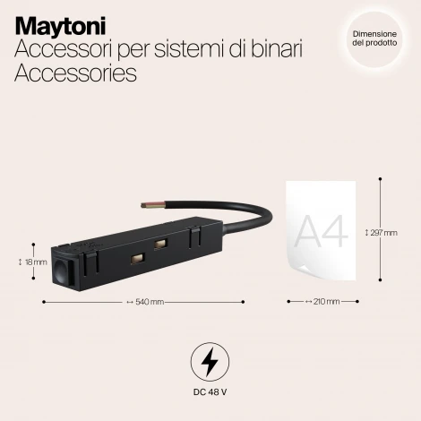 Ввод питания Gravity черный (магнитный) Maytoni Technical TRA004B-22B (48V)