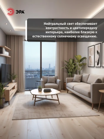 Лампочка светодиодная G9 6Вт ЭРА LED JCD-6W-GL-840-G9 LED JCD-6W-GL-840-G9