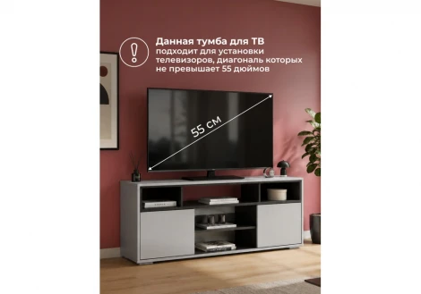 ТВ-тумба Чезаре 130 Хандис Woodville 698136