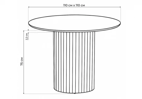 Стеклянный стол Гравент 110 Notta 625924