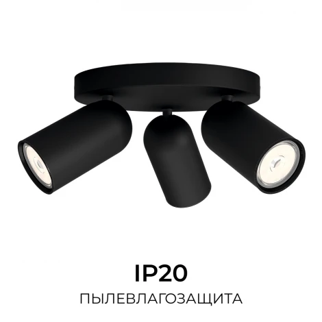 Спот Pongee plate/spiral black Philips 915005531301