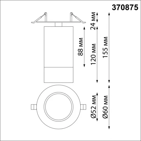 Спот Novotech Slim 370875 (220V, круглые)