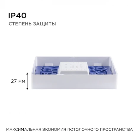 Потолочный светильник светодиодный накладная квадратный 220В 15Вт 1200лм встроенный изолированный драйвер, 6500K Apeyron 06-67