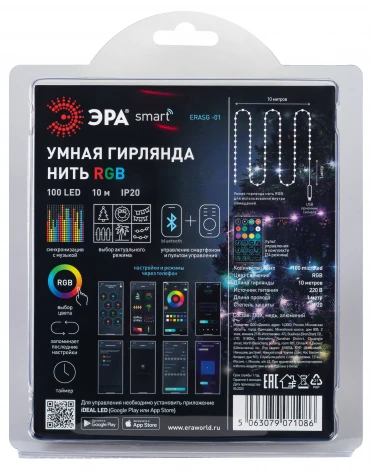 Гирлянда светодиодная Нить RGB 10 м с управлением смарфоном ЭРА ERASG -01