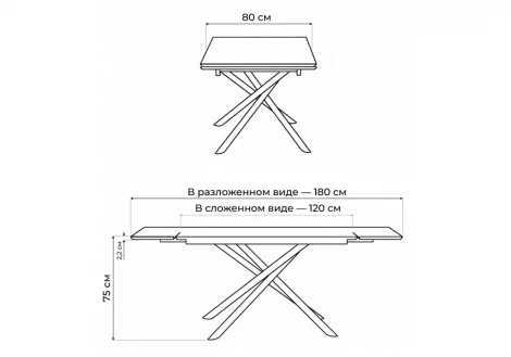 Керамический стол Мэриан 120 Notta 625715