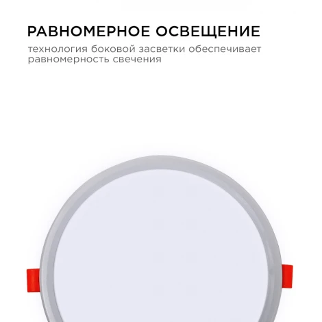 Встраиваемый светильник светодиодный с регулировкой под посадочное отверстие 15Вт 1200лм 6500К круглая, драйвер на корпусе OGM LP-09