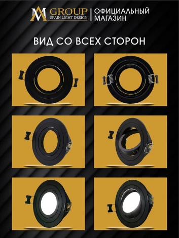 Точечный светильник AM Group AM540-5W-4000K-BK