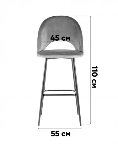 Стул барный Меган SN велюр серый Stool Group УТ000042226