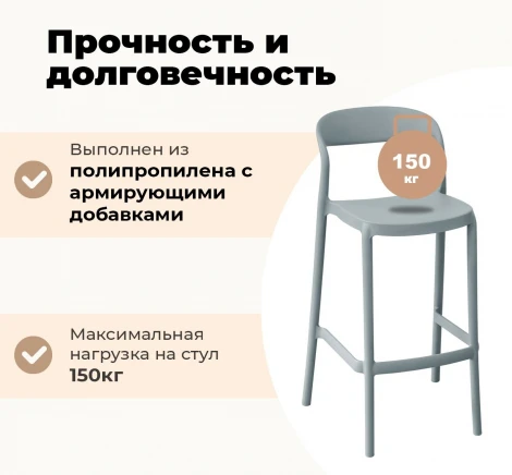 Стул барный SHT-S220 серый Sheffilton 7080439704