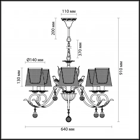 Подвесная люстра Odeon Light Baldani 3217/6
