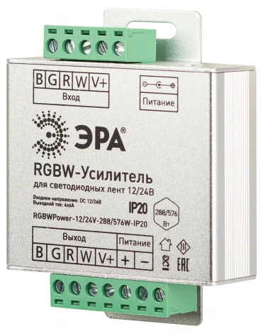 Усилитель сигнала ЭРА RGBWPower-12/24V-288/576W-IP20