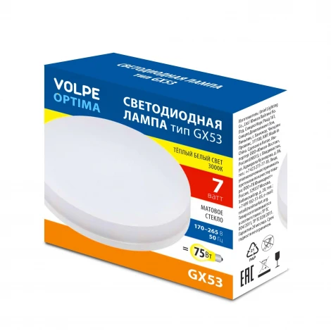 Лампочка светодиодная Volpe LED-GX53 LED-GX53-7W/3000K/GX53/FR/SLS