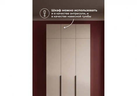 Шкаф навесной Кротос 120 Альбина (ЛДСП) Woodville 679677