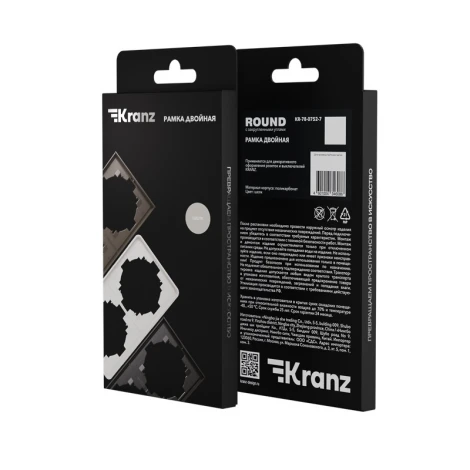 Рамка 2-постовая шелк Kranz Round KR-78-0752-7