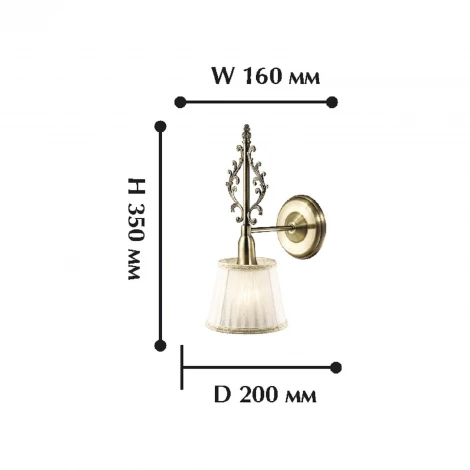 Бра Favourite Idilia 1191-1W