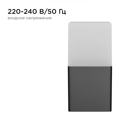 Настенный светильник уличный 15W E27 Apeyron 12-139