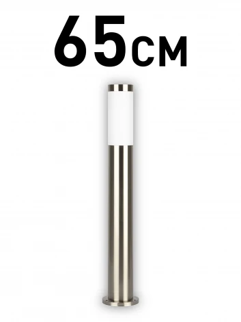 Наземный светильник ЭРА GBF-103-SL-0650