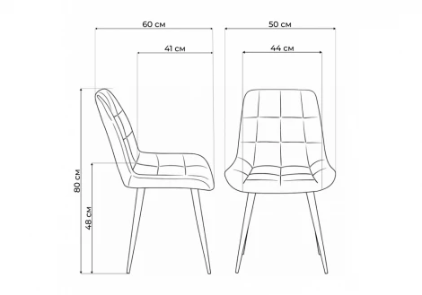Стул Челси К Мебельные решения Notta 632531