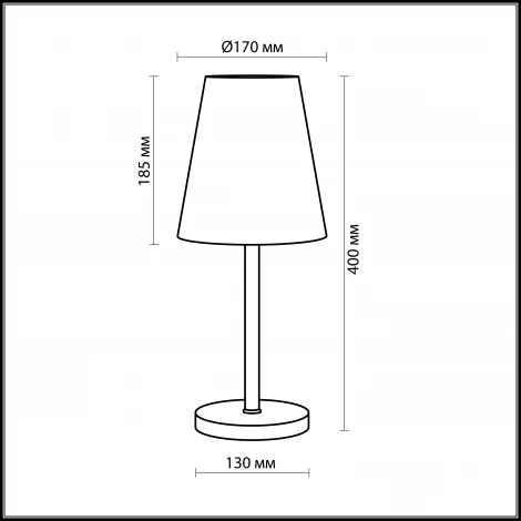 Интерьерная настольная лампа Odeon Light Aircy 2440/1T