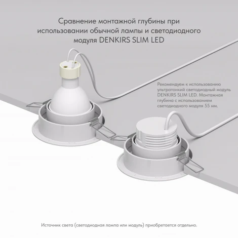 Встраиваемый точечный светильник Denkirs DK2026 DK2026-WH (220V)
