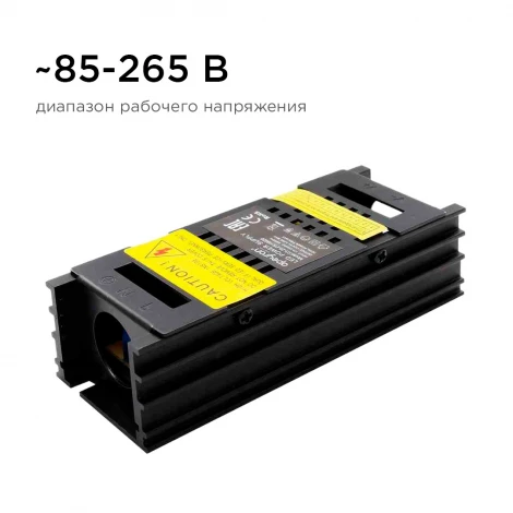 Блок питания (слим) 12В, 25 Вт, IP20, 2А, черный Apeyron 03-26