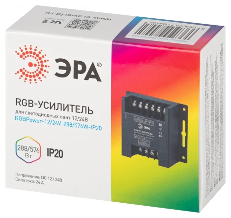 Усилитель сигнала ЭРА RGBPower-12/24V-288/576W-IP20