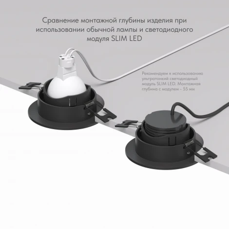 Встраиваемый точечный светильник Denkirs DK3020 DK3061-BK (220V, круглые)