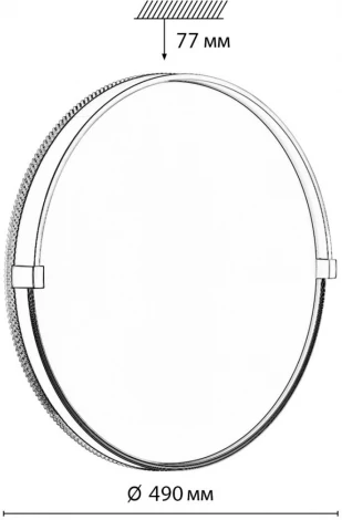 Настенно-потолочный светильник Sonex Olidi Black 7647/EL PALE SN пластик/черный/золотой LED 70Вт 3000-6000К D490 IP43 пульт ДУ (220V, круглые)