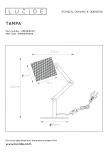 Интерьерная настольная лампа с выключателем Tampa 45592/81/30 (220V)