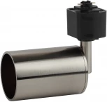 Трековый светильник Эра TR14-GU10 SN