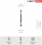 Настенный светильник Lightera Tura LE103W-80B