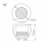 Мебельный светильник Arlight LTM 020753 (LED, 220V, круглые, IP40)