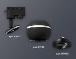 Трековый светильник Ambrella Track System XT1102021 (220V, шар)