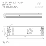 Блок питания HTS-400L-24 (24V, 16.5A, 400W) (Arlight, IP20 Сетка, 2 года) 020829(1) HTS-L
